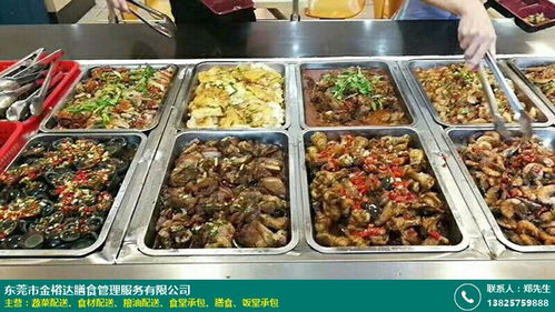 专业食堂承包服务 以金裕达膳食为例，助力深圳企业员工餐饮升级