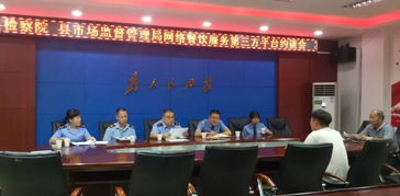 多措并举暖民心 文艺汇演、义诊服务与食品安全监管共促社区和谐发展